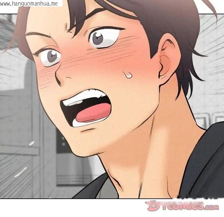 韩国漫画纯洁游戏韩漫_纯洁游戏-第6话在线免费阅读-韩国漫画-第93张图片