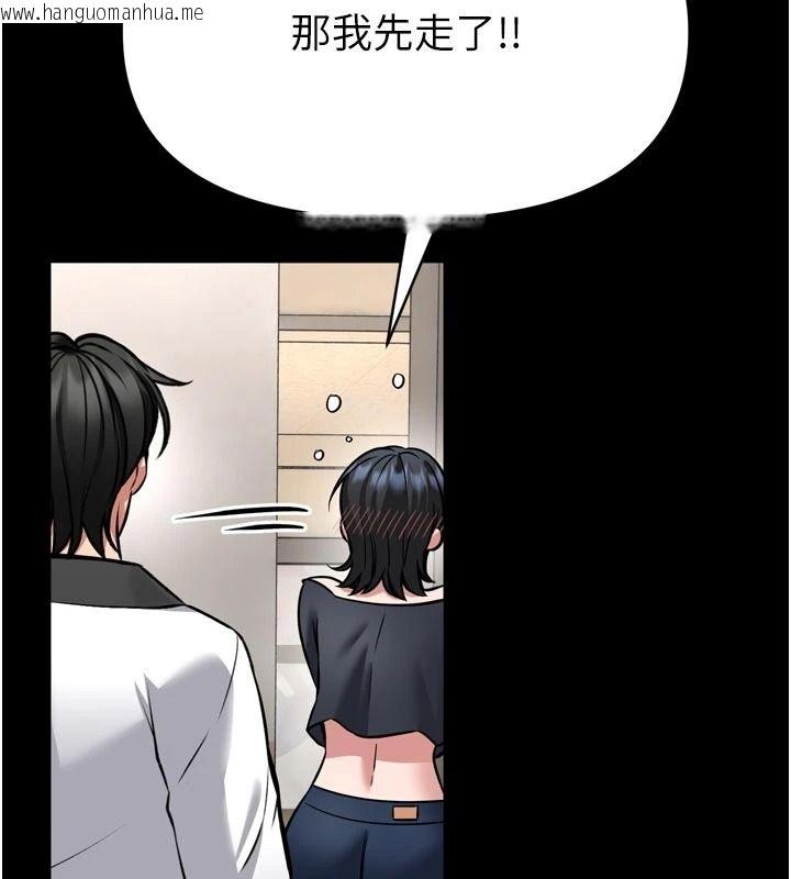 韩国漫画馆长是大野狼韩漫_馆长是大野狼-第35话-郑豫佳的状态异常在线免费阅读-韩国漫画-第35张图片
