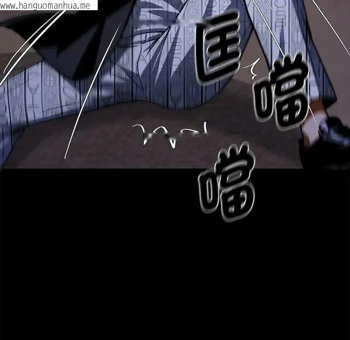 韩国漫画黑道X上班族/我身体里的那个家伙韩漫_黑道X上班族/我身体里的那个家伙-第75话在线免费阅读-韩国漫画-第76张图片