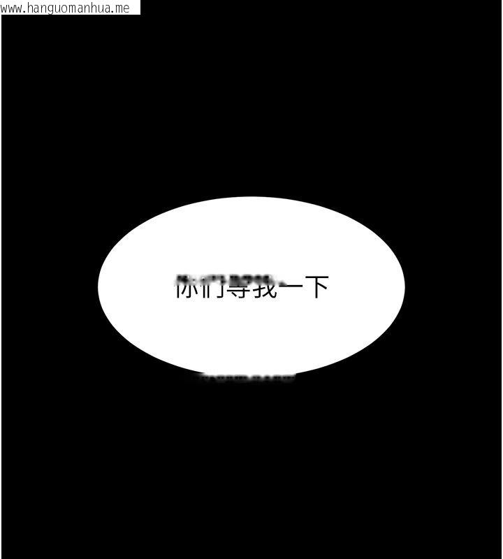 韩国漫画为民服务App韩漫_为民服务App-第27话-农场的波霸女孩在线免费阅读-韩国漫画-第44张图片