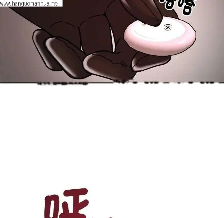 韩国漫画要成为男子汉韩漫_要成为男子汉-第26话在线免费阅读-韩国漫画-第37张图片