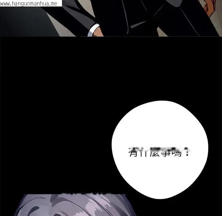 韩国漫画黑道X上班族/我身体里的那个家伙韩漫_黑道X上班族/我身体里的那个家伙-第75话在线免费阅读-韩国漫画-第163张图片