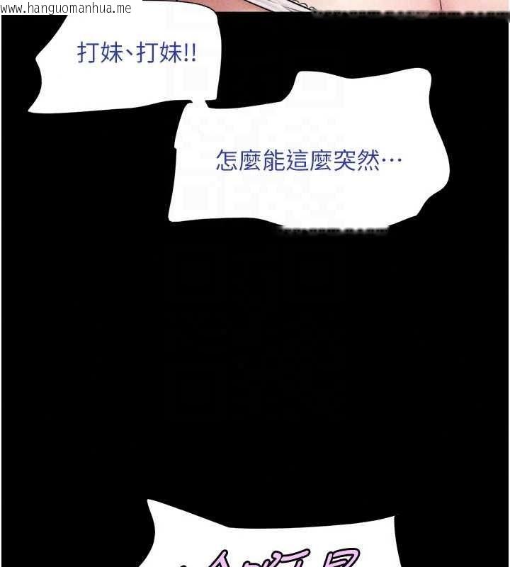 韩国漫画韶恩韩漫_韶恩-第112话-不同凡响的拍摄企划在线免费阅读-韩国漫画-第155张图片
