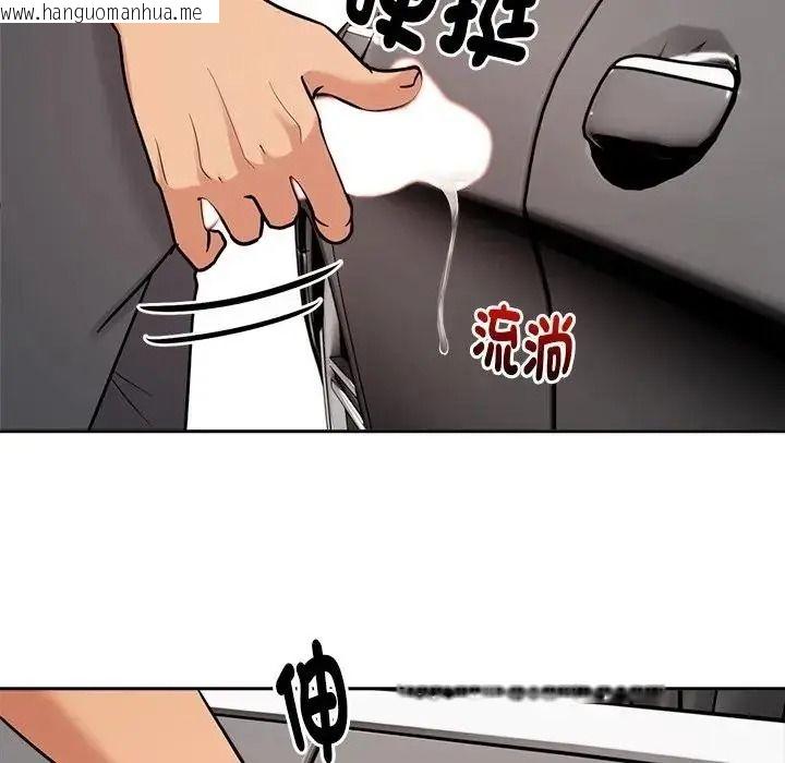 韩国漫画要成为男子汉韩漫_要成为男子汉-第26话在线免费阅读-韩国漫画-第53张图片