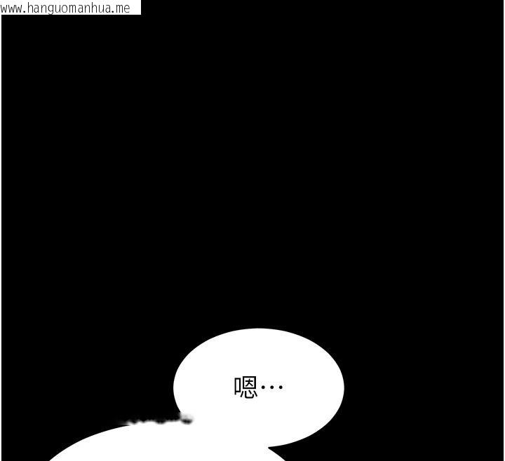 韩国漫画为民服务App韩漫_为民服务App-第27话-农场的波霸女孩在线免费阅读-韩国漫画-第68张图片