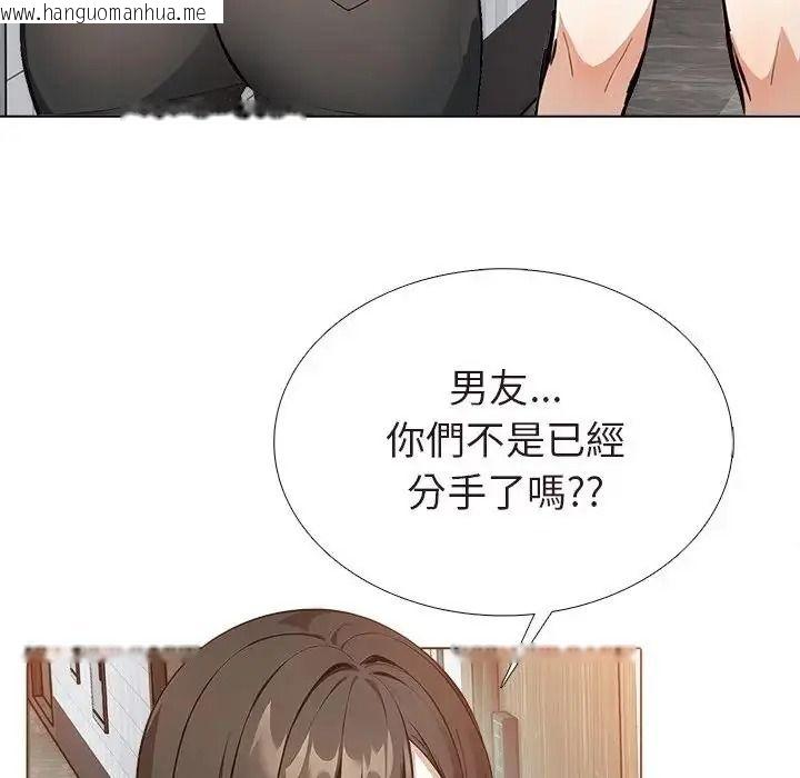 韩国漫画疯狂真爱韩漫_疯狂真爱-第15话在线免费阅读-韩国漫画-第17张图片