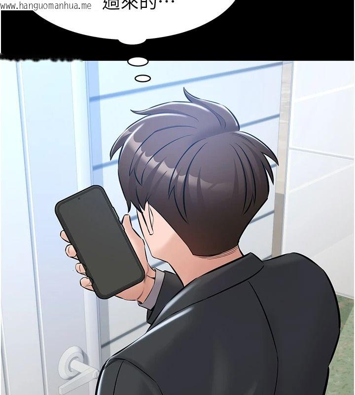 韩国漫画为民服务App韩漫_为民服务App-第27话-农场的波霸女孩在线免费阅读-韩国漫画-第127张图片