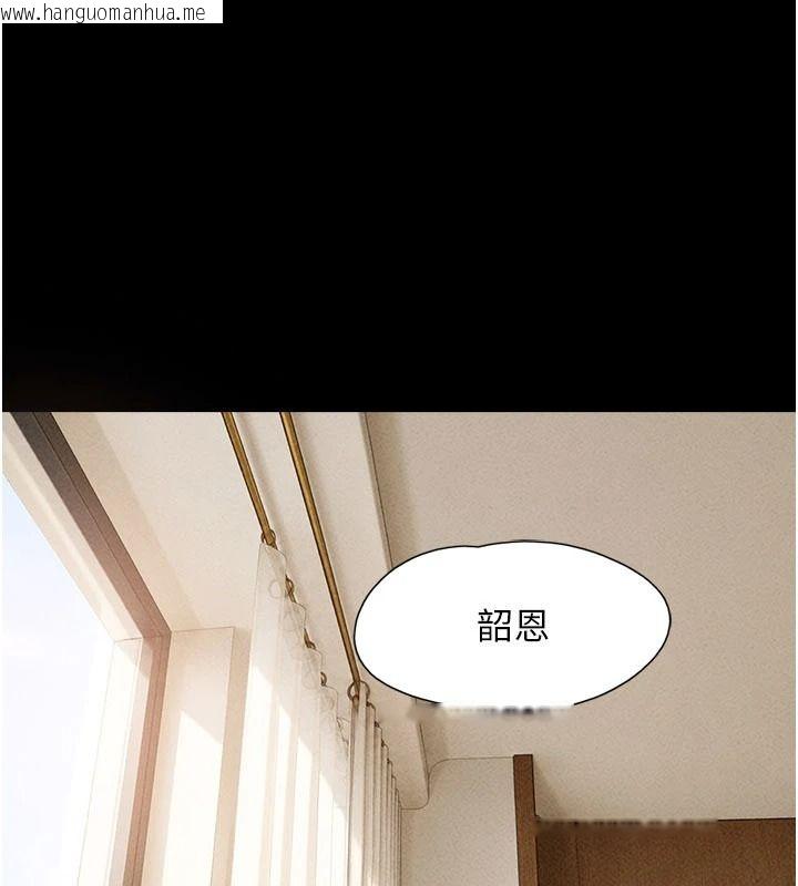 韩国漫画韶恩韩漫_韶恩-第112话-不同凡响的拍摄企划在线免费阅读-韩国漫画-第19张图片