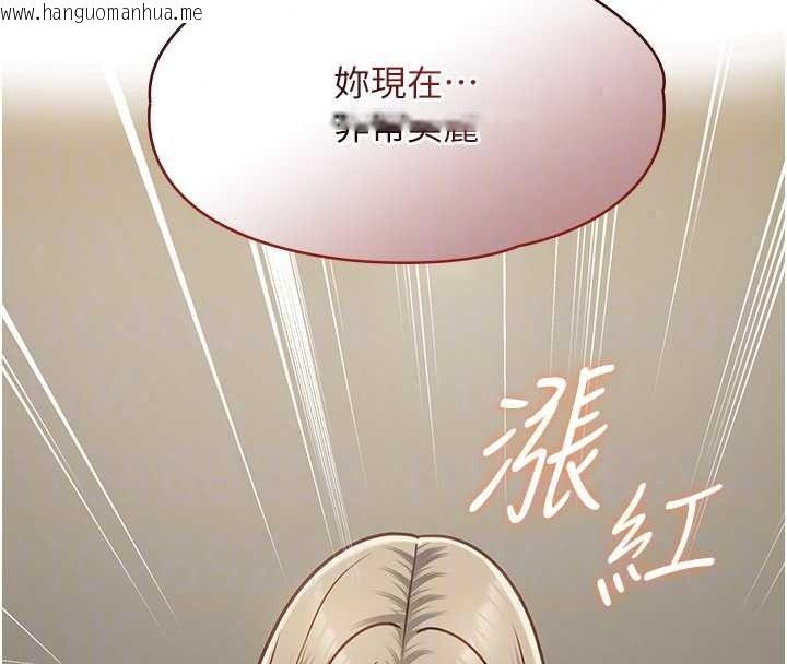 韩国漫画女友不能说的事韩漫_女友不能说的事-第29话-性感熟女的裸露照在线免费阅读-韩国漫画-第64张图片