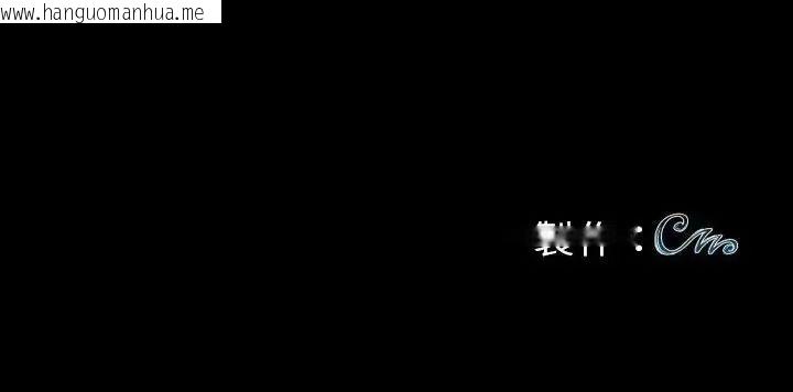 韩国漫画黑道X上班族/我身体里的那个家伙韩漫_黑道X上班族/我身体里的那个家伙-第75话在线免费阅读-韩国漫画-第169张图片