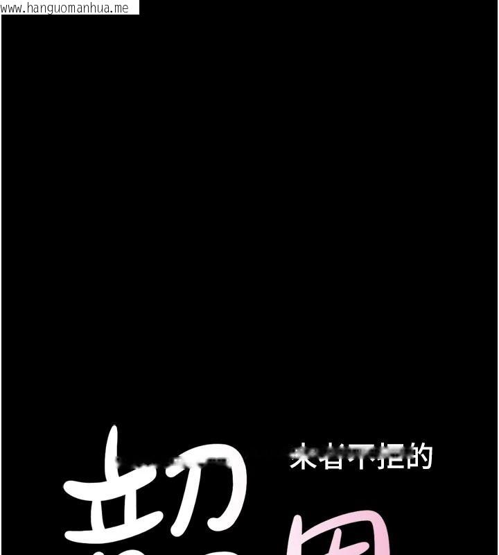 韩国漫画韶恩韩漫_韶恩-第112话-不同凡响的拍摄企划在线免费阅读-韩国漫画-第16张图片