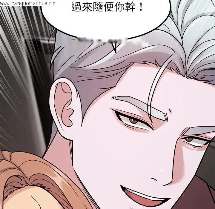 韩国漫画要成为男子汉韩漫_要成为男子汉-第26话在线免费阅读-韩国漫画-第40张图片