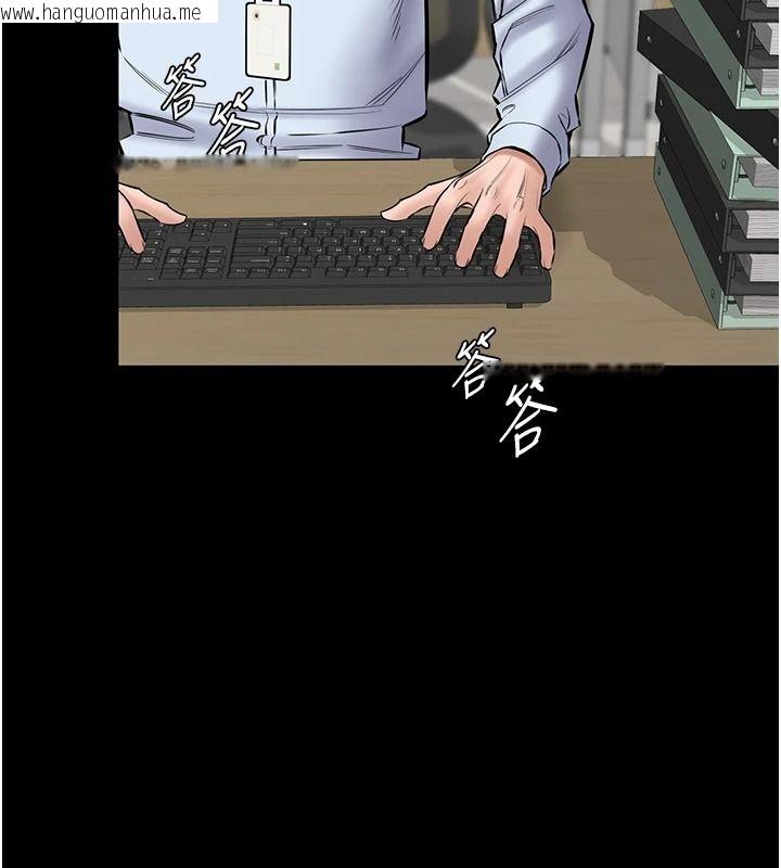 韩国漫画为民服务App韩漫_为民服务App-第27话-农场的波霸女孩在线免费阅读-韩国漫画-第8张图片