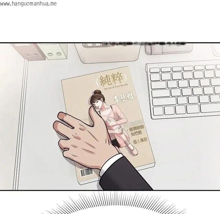韩国漫画要成为男子汉韩漫_要成为男子汉-第26话在线免费阅读-韩国漫画-第106张图片