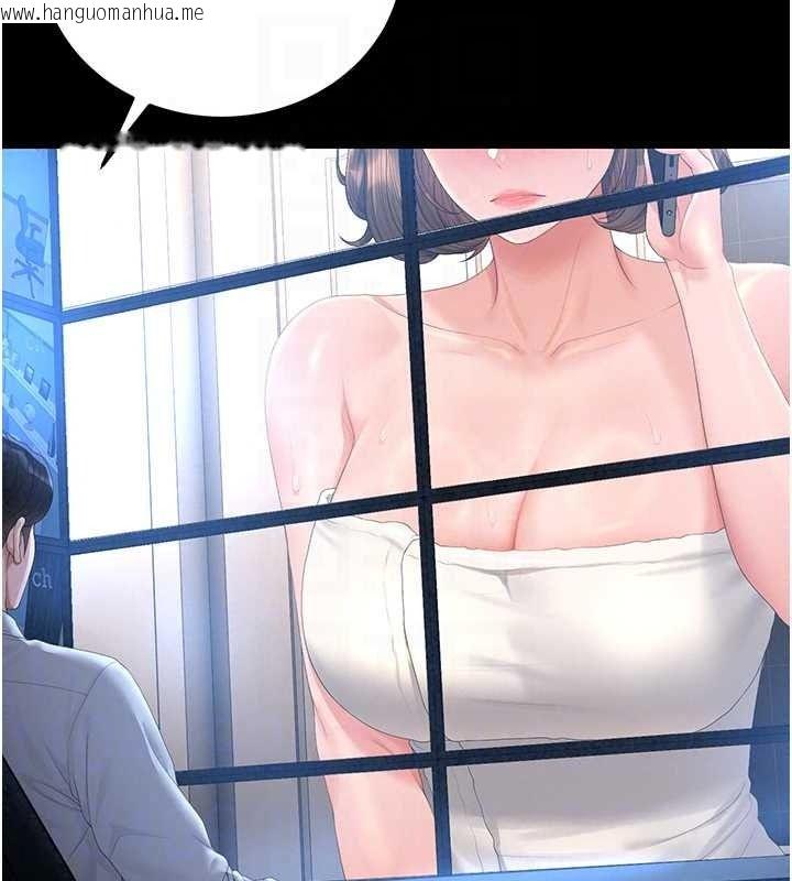 韩国漫画猎艳管理员韩漫_猎艳管理员-第57话-原来是「这里」在漏水在线免费阅读-韩国漫画-第26张图片