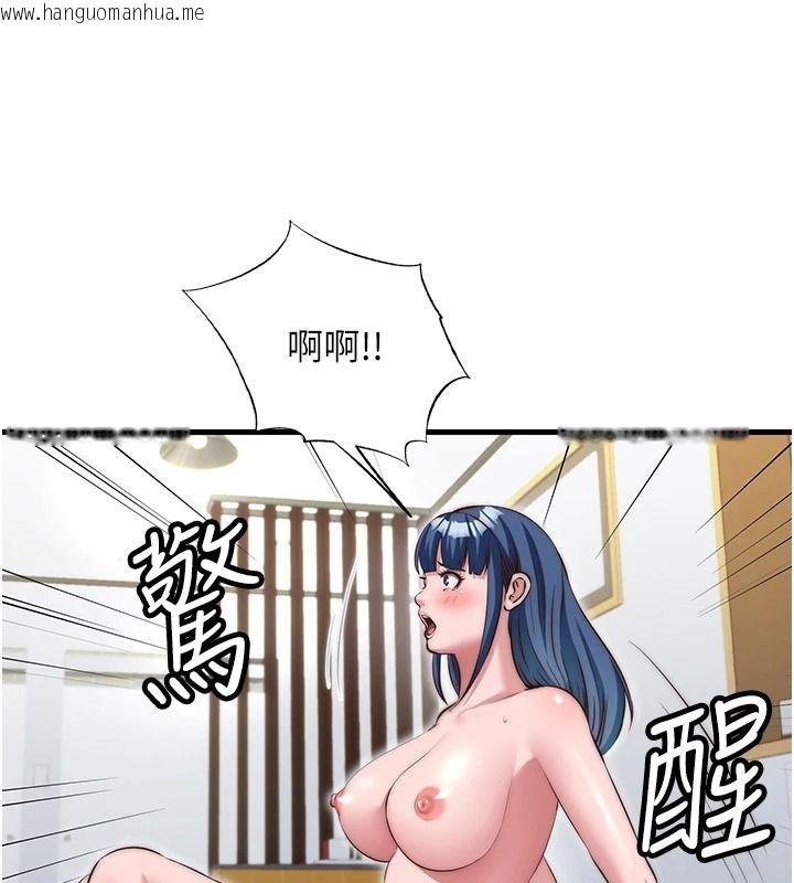 韩国漫画民宿精营中韩漫_民宿精营中-第76话-瀞媚会负责帮你缴械在线免费阅读-韩国漫画-第37张图片