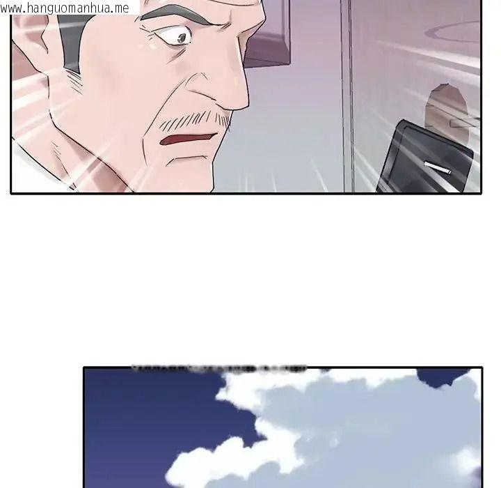 韩国漫画我的专属管家韩漫_我的专属管家-第18话在线免费阅读-韩国漫画-第31张图片