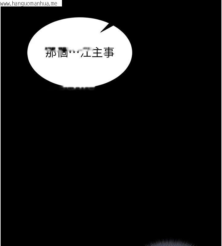 韩国漫画为民服务App韩漫_为民服务App-第27话-农场的波霸女孩在线免费阅读-韩国漫画-第62张图片