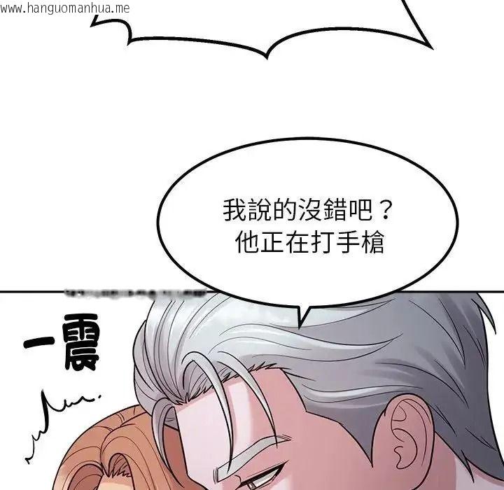 韩国漫画要成为男子汉韩漫_要成为男子汉-第26话在线免费阅读-韩国漫画-第47张图片