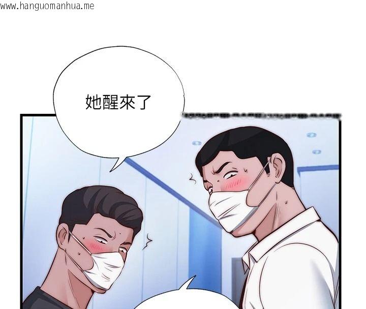 韩国漫画民宿精营中韩漫_民宿精营中-第76话-瀞媚会负责帮你缴械在线免费阅读-韩国漫画-第8张图片