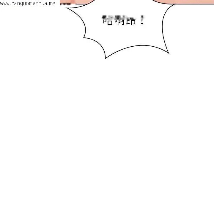 韩国漫画魔法刺青店韩漫_魔法刺青店-第17话在线免费阅读-韩国漫画-第122张图片