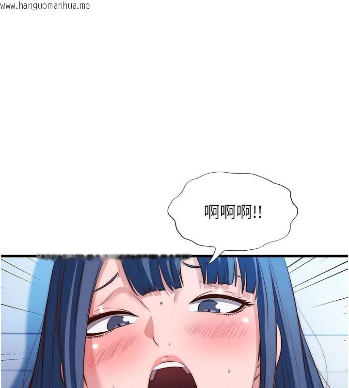 韩国漫画民宿精营中韩漫_民宿精营中-第76话-瀞媚会负责帮你缴械在线免费阅读-韩国漫画-第1张图片