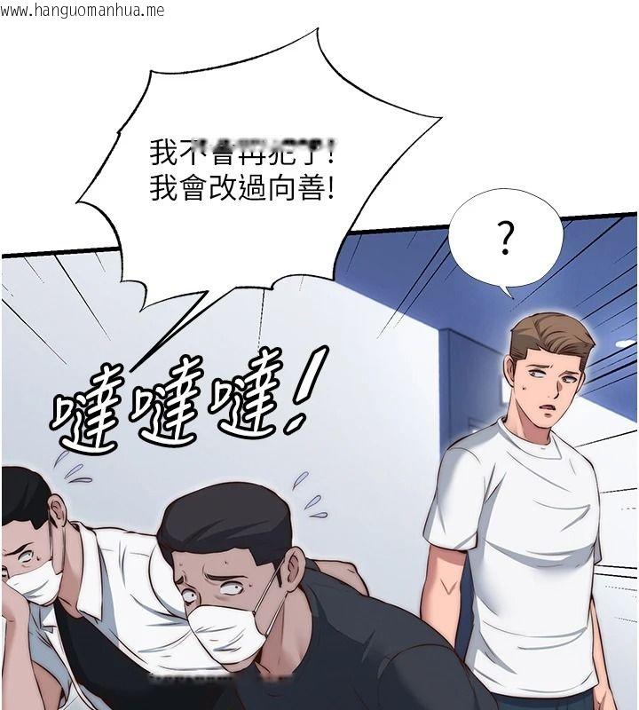 韩国漫画民宿精营中韩漫_民宿精营中-第76话-瀞媚会负责帮你缴械在线免费阅读-韩国漫画-第55张图片