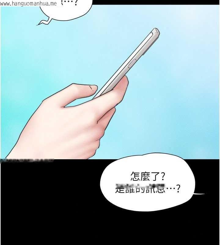 韩国漫画韶恩韩漫_韶恩-第112话-不同凡响的拍摄企划在线免费阅读-韩国漫画-第44张图片
