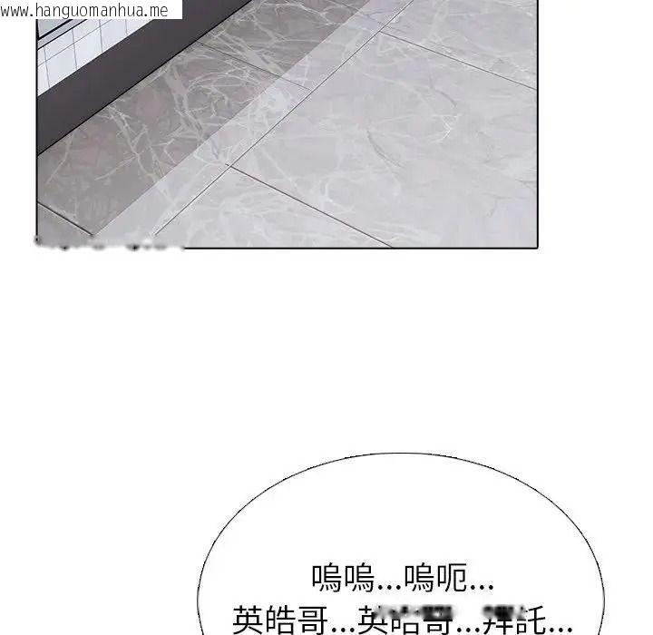 韩国漫画疯狂真爱韩漫_疯狂真爱-第15话在线免费阅读-韩国漫画-第59张图片