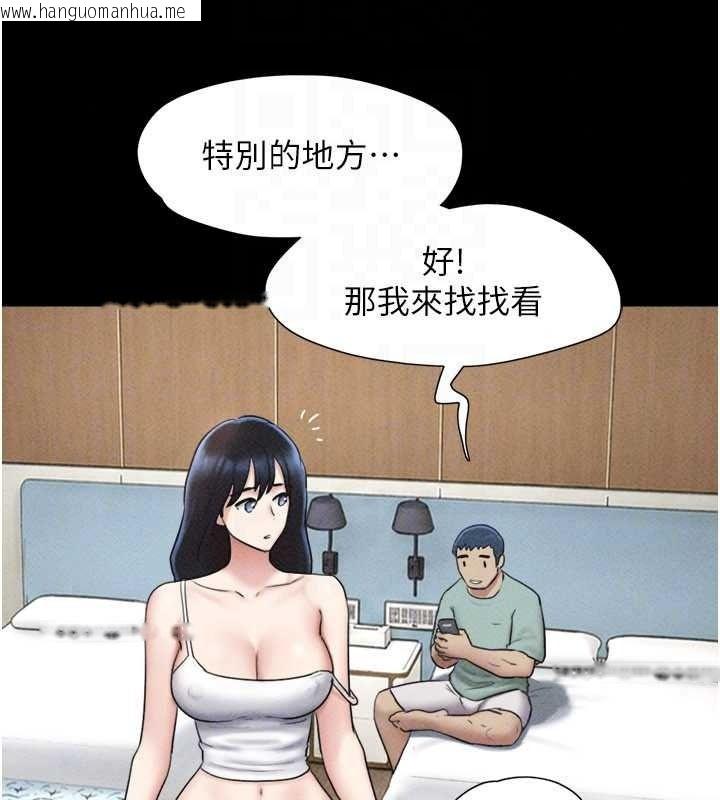 韩国漫画韶恩韩漫_韶恩-第112话-不同凡响的拍摄企划在线免费阅读-韩国漫画-第42张图片