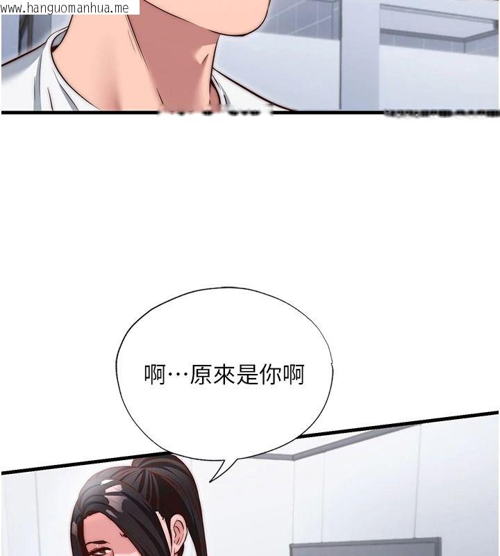 韩国漫画民宿精营中韩漫_民宿精营中-第76话-瀞媚会负责帮你缴械在线免费阅读-韩国漫画-第74张图片