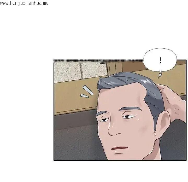 韩国漫画我的专属管家韩漫_我的专属管家-第18话在线免费阅读-韩国漫画-第64张图片