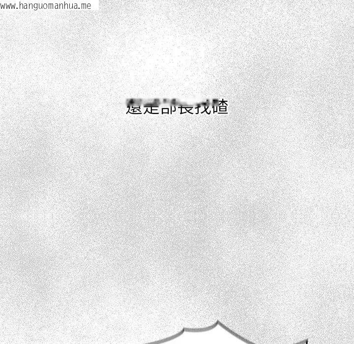 韩国漫画摸鱼生存指南/上班不要太认真韩漫_摸鱼生存指南/上班不要太认真-第65话在线免费阅读-韩国漫画-第139张图片