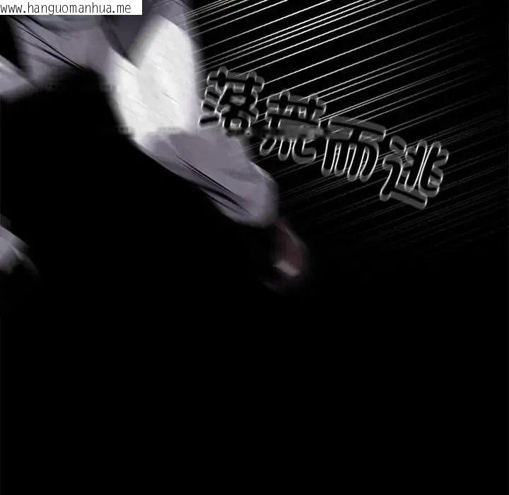 韩国漫画黑道X上班族/我身体里的那个家伙韩漫_黑道X上班族/我身体里的那个家伙-第75话在线免费阅读-韩国漫画-第89张图片