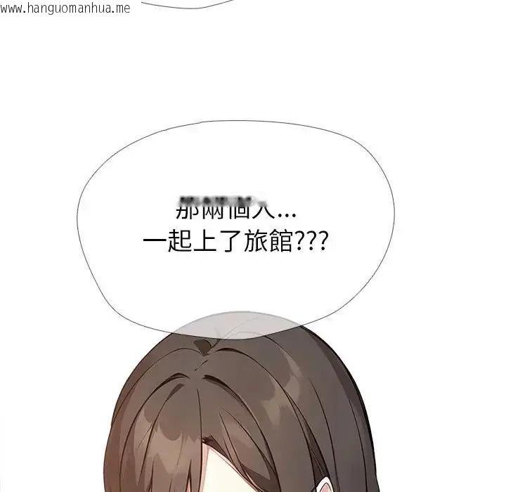 韩国漫画疯狂真爱韩漫_疯狂真爱-第15话在线免费阅读-韩国漫画-第89张图片