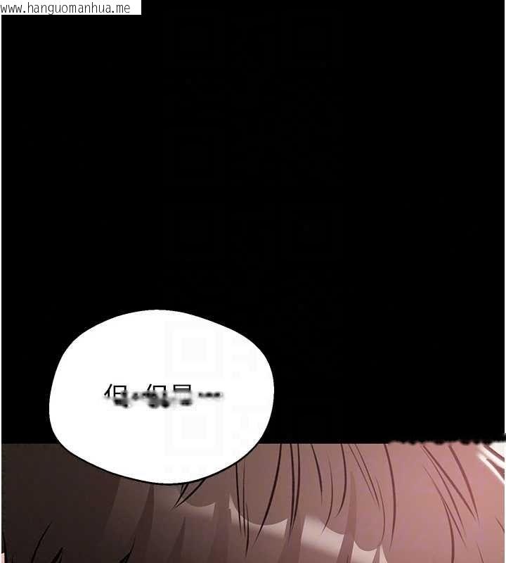 韩国漫画为民服务App韩漫_为民服务App-第27话-农场的波霸女孩在线免费阅读-韩国漫画-第29张图片