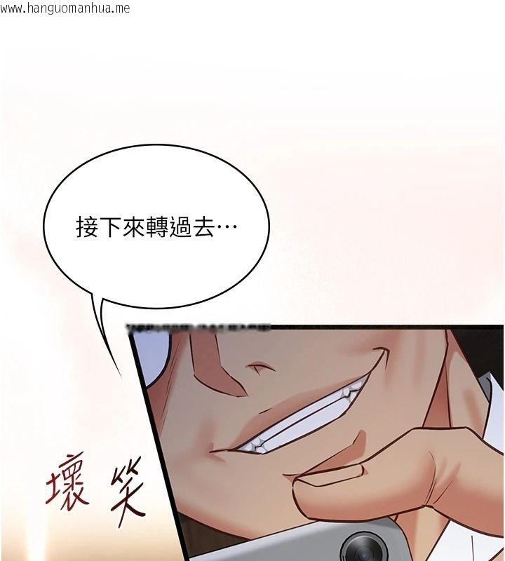 韩国漫画女友不能说的事韩漫_女友不能说的事-第29话-性感熟女的裸露照在线免费阅读-韩国漫画-第136张图片