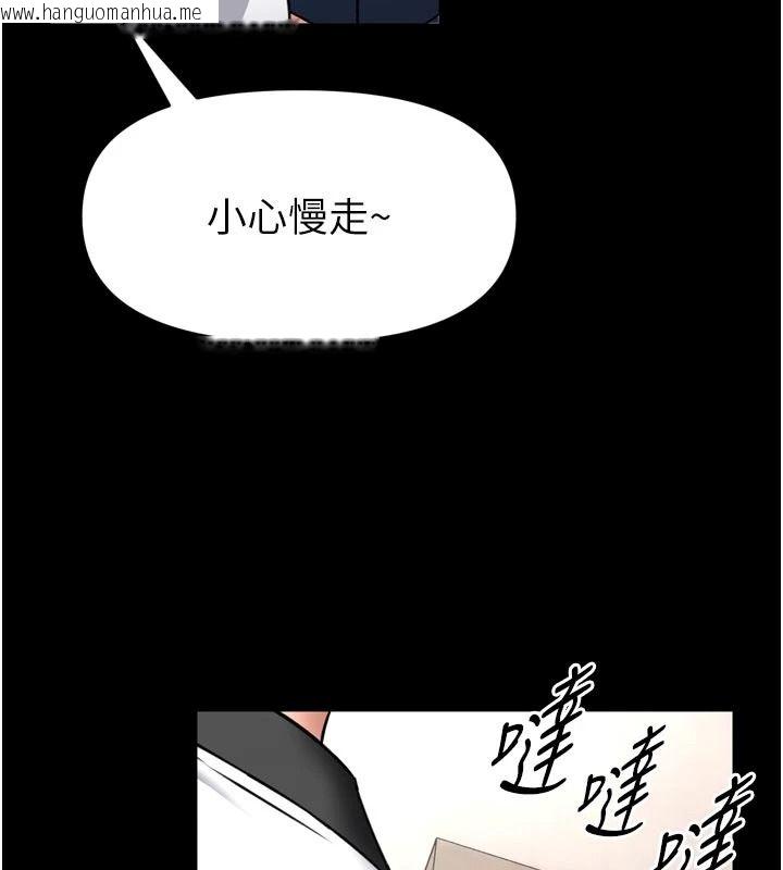 韩国漫画馆长是大野狼韩漫_馆长是大野狼-第35话-郑豫佳的状态异常在线免费阅读-韩国漫画-第36张图片