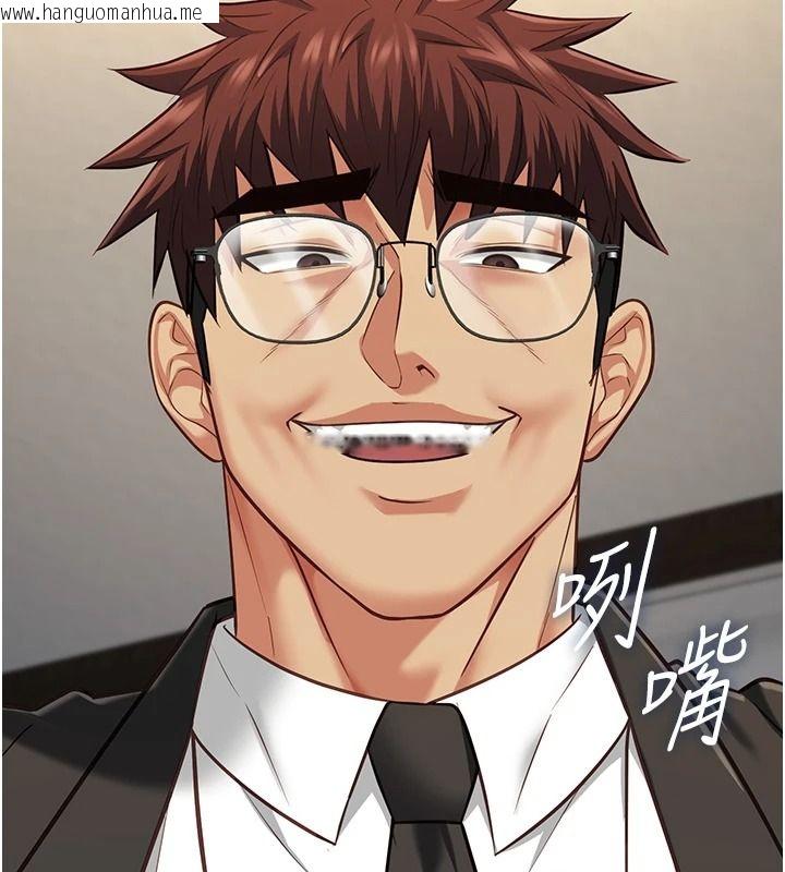 韩国漫画女友不能说的事韩漫_女友不能说的事-第29话-性感熟女的裸露照在线免费阅读-韩国漫画-第110张图片