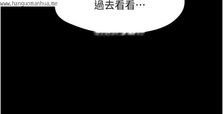 韩国漫画韶恩韩漫_韶恩-第112话-不同凡响的拍摄企划在线免费阅读-韩国漫画-第50张图片