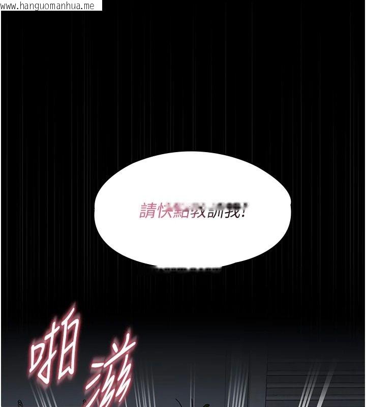 韩国漫画女友不能说的事韩漫_女友不能说的事-第29话-性感熟女的裸露照在线免费阅读-韩国漫画-第27张图片