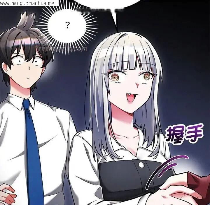 韩国漫画满意度评鉴中韩漫_满意度评鉴中-第14话在线免费阅读-韩国漫画-第45张图片