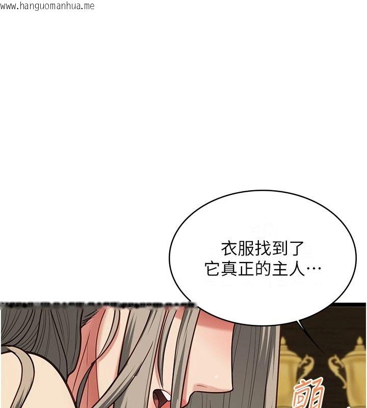 韩国漫画女友不能说的事韩漫_女友不能说的事-第29话-性感熟女的裸露照在线免费阅读-韩国漫画-第70张图片
