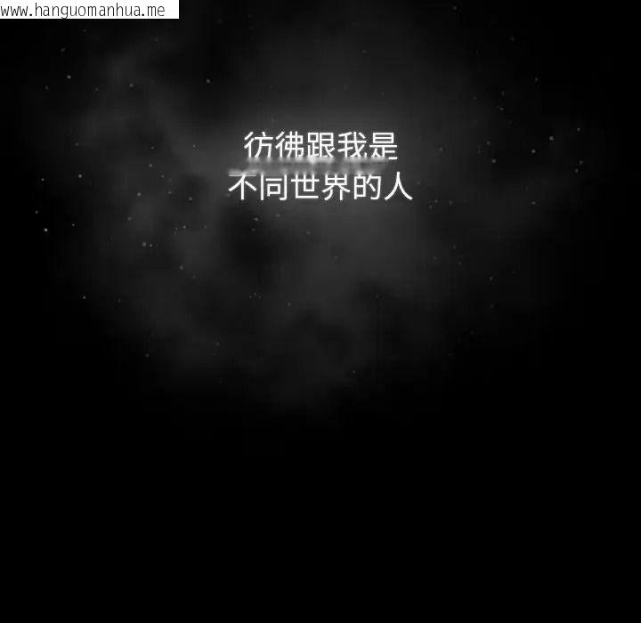 韩国漫画摸鱼生存指南/上班不要太认真韩漫_摸鱼生存指南/上班不要太认真-第65话在线免费阅读-韩国漫画-第89张图片