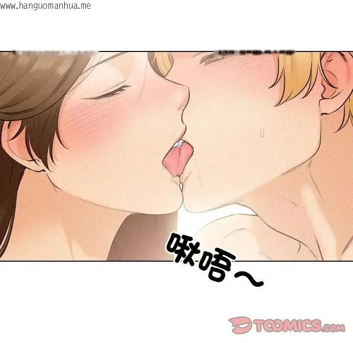 韩国漫画纯洁游戏韩漫_纯洁游戏-第6话在线免费阅读-韩国漫画-第57张图片