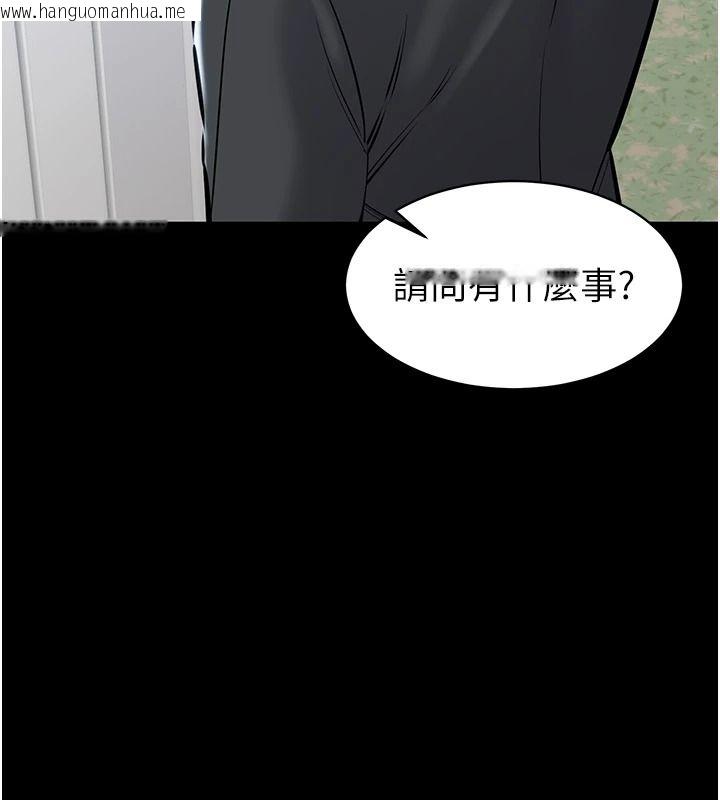 韩国漫画为民服务App韩漫_为民服务App-第27话-农场的波霸女孩在线免费阅读-韩国漫画-第128张图片