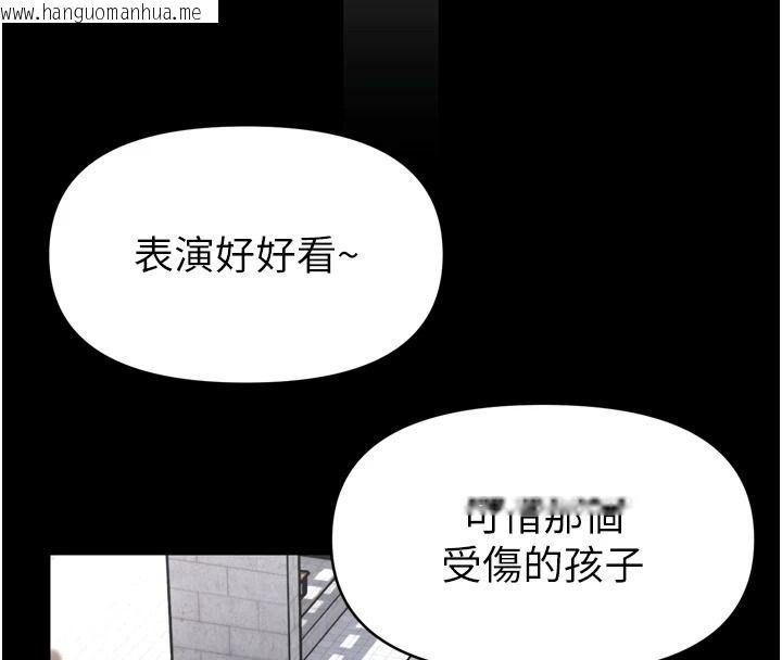 韩国漫画馆长是大野狼韩漫_馆长是大野狼-第35话-郑豫佳的状态异常在线免费阅读-韩国漫画-第136张图片