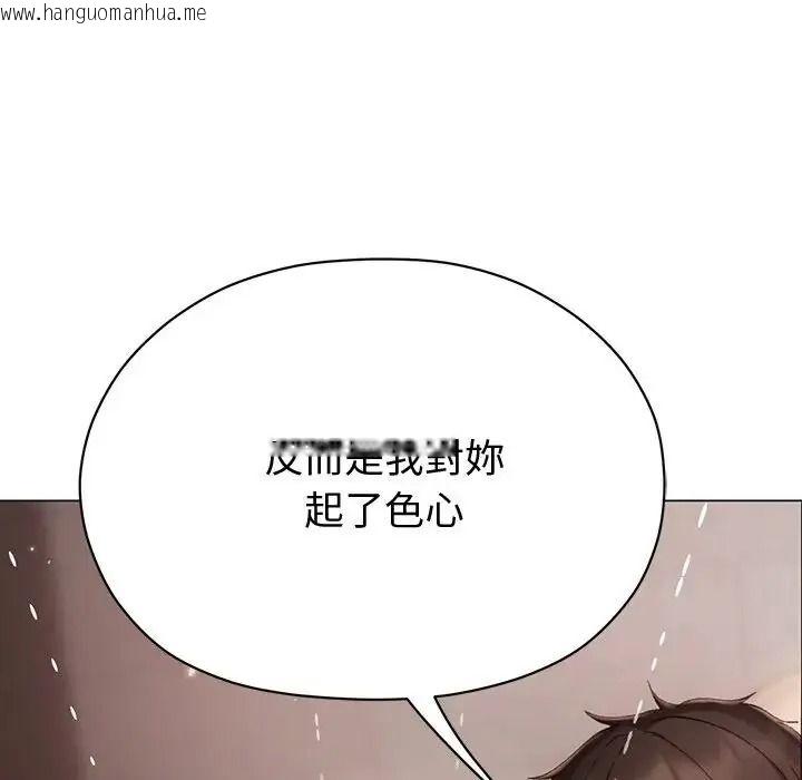 韩国漫画那个小太妹韩漫_那个小太妹-第25话在线免费阅读-韩国漫画-第20张图片