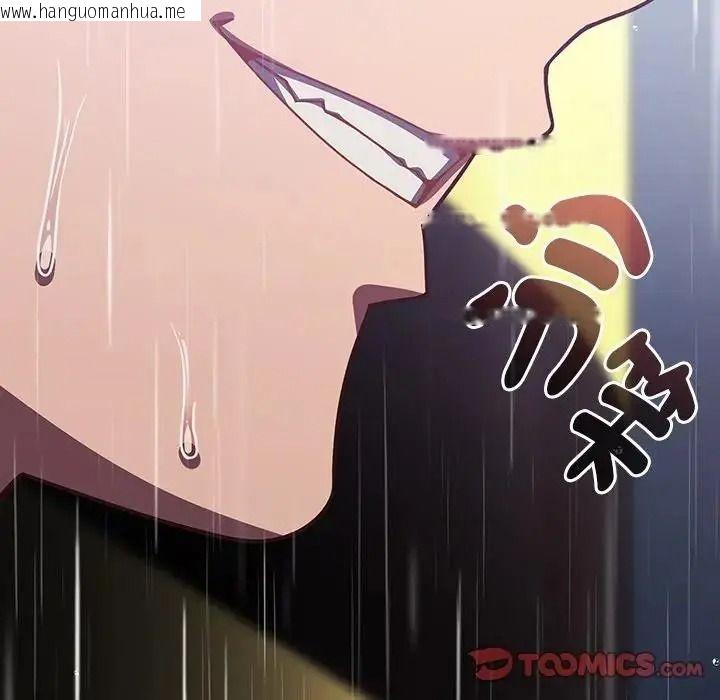 韩国漫画摸鱼生存指南/上班不要太认真韩漫_摸鱼生存指南/上班不要太认真-第65话在线免费阅读-韩国漫画-第124张图片