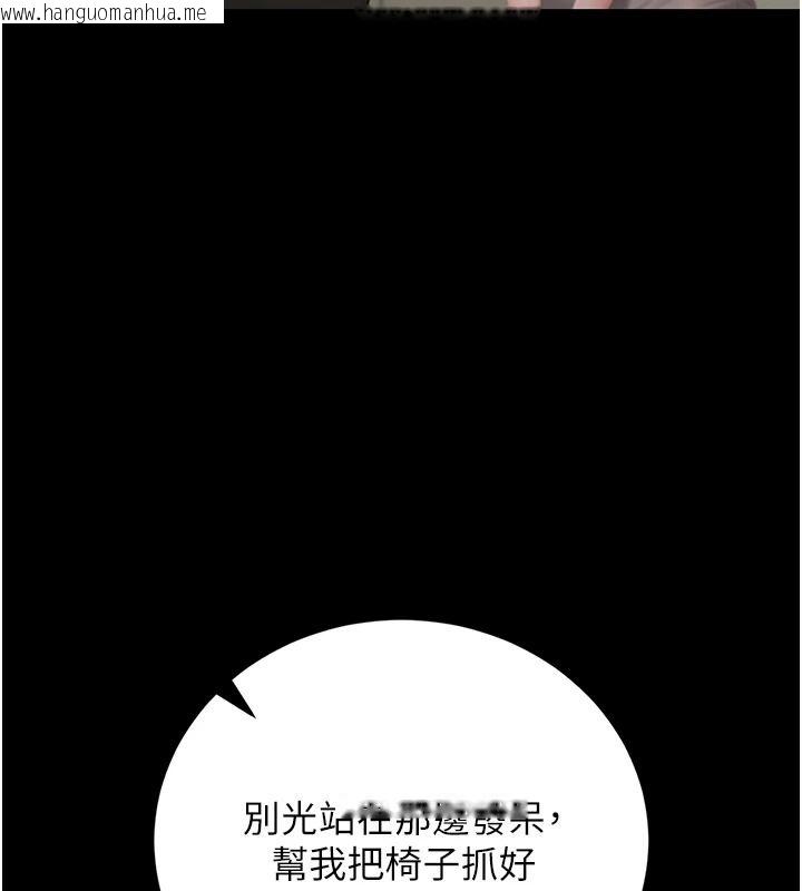 韩国漫画猎艳管理员韩漫_猎艳管理员-第57话-原来是「这里」在漏水在线免费阅读-韩国漫画-第59张图片